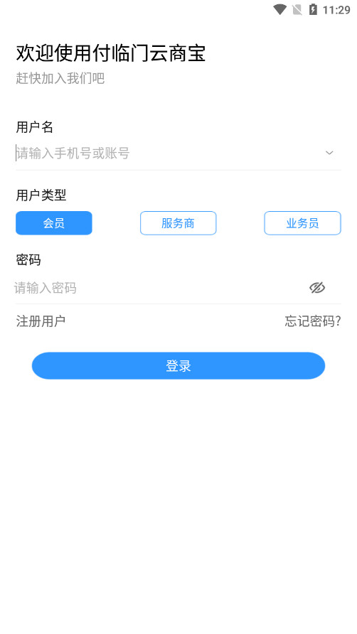 ���������̱��ٷ���v3.4.5��ͼ2