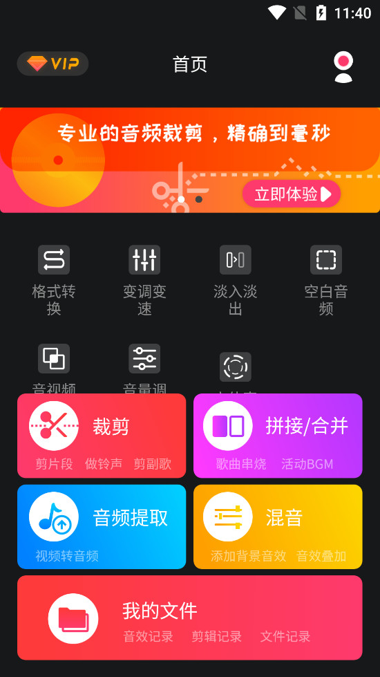 ��Ƶ��ȡ���༭���ֻ����ͼ0