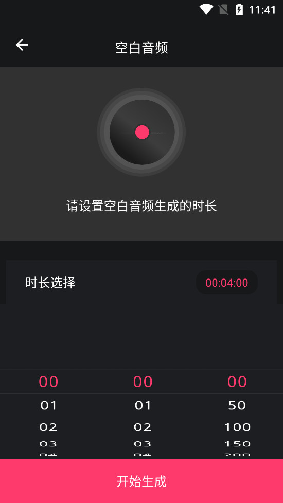 ��Ƶ��ȡ���༭���ֻ����ͼ4