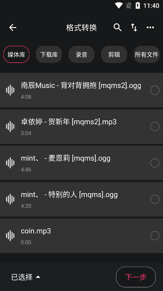��Ƶ��ȡ���༭���ֻ����ͼ1