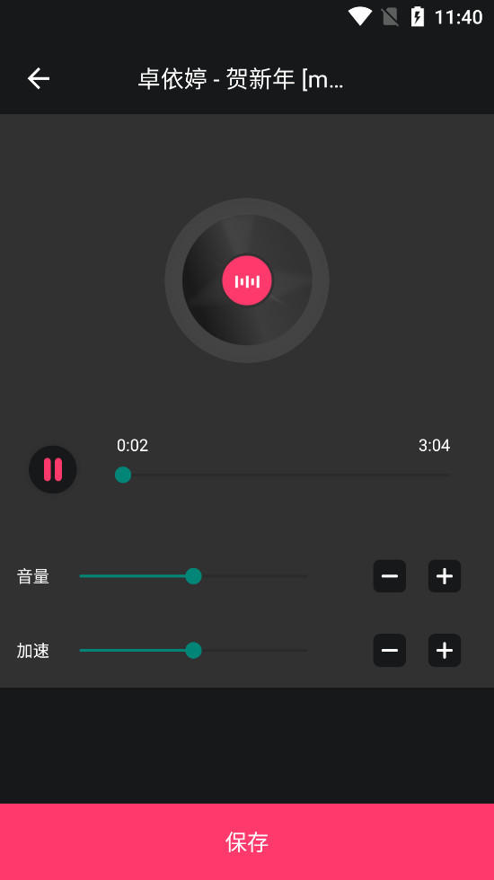 ��Ƶ��ȡ���༭���ֻ����ͼ2