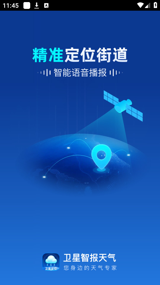 �����Ǳ�����appv1.0.0��ͼ8