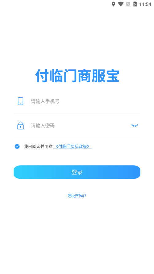 �������̷���appv1.3.9��ͼ5
