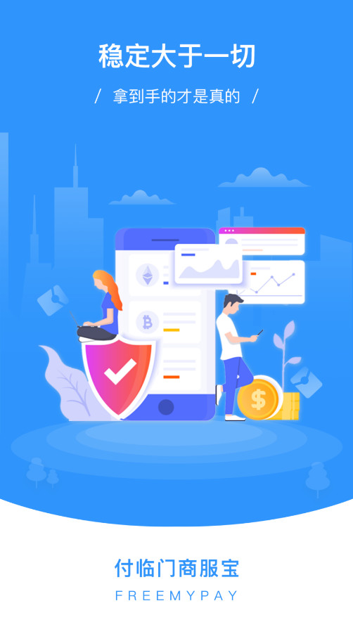 �������̷���appv1.3.9��ͼ0