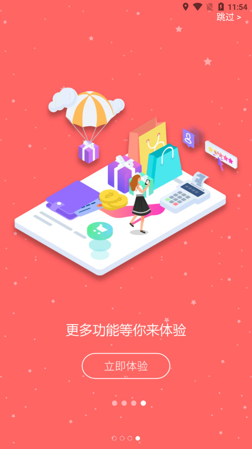 �������̷���appv1.3.9��ͼ4