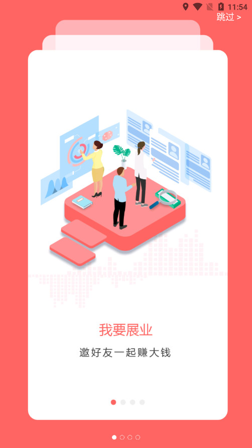 �������̷���appv1.3.9��ͼ1