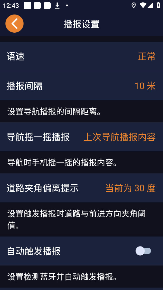 ��ѿ��ͼ���ϰ�v1.7.27��ͼ3