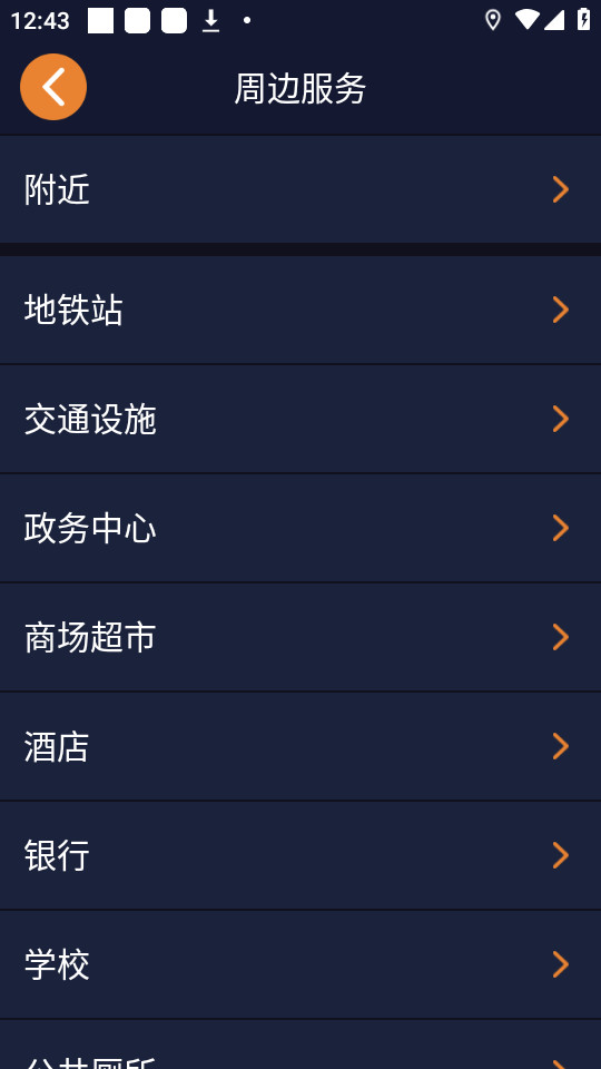 ��ѿ��ͼ���ϰ�v1.7.27��ͼ4