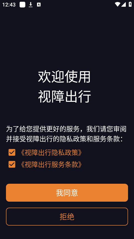 ��ѿ��ͼ���ϰ�v1.7.27��ͼ6
