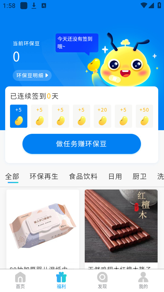 �����Ͼ��·�����ƽ̨v1.10.00��ͼ3