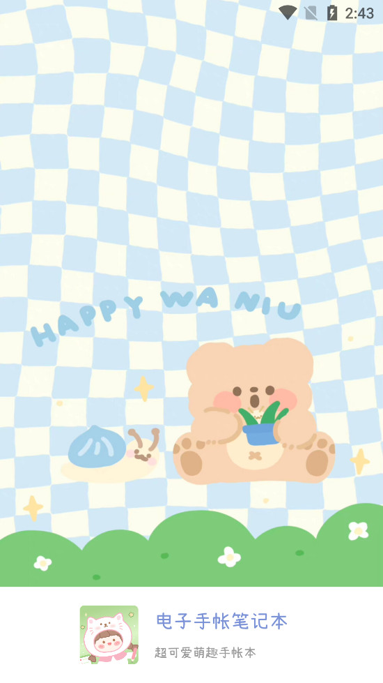 �������ʱʼǱ�app��ͼ0