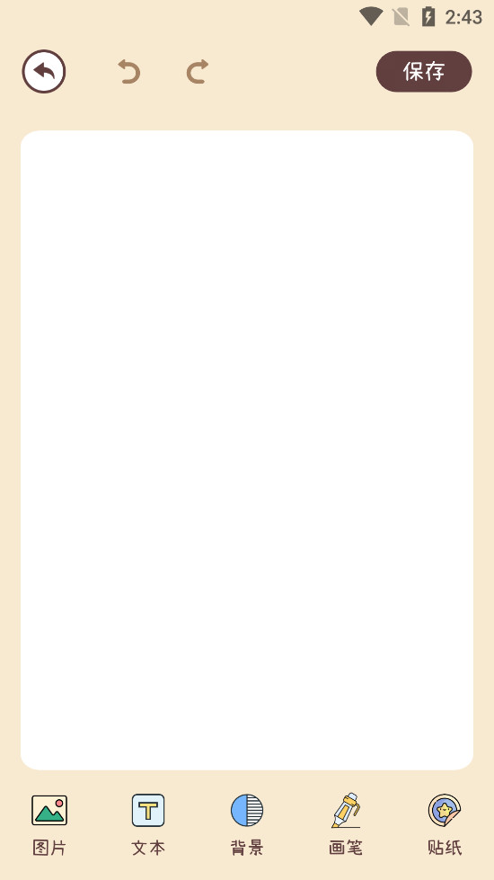 �������ʱʼǱ�app��ͼ2