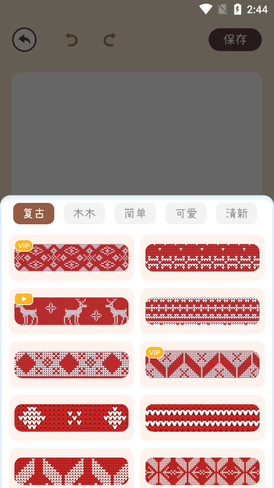 �������ʱʼǱ�app��ͼ3