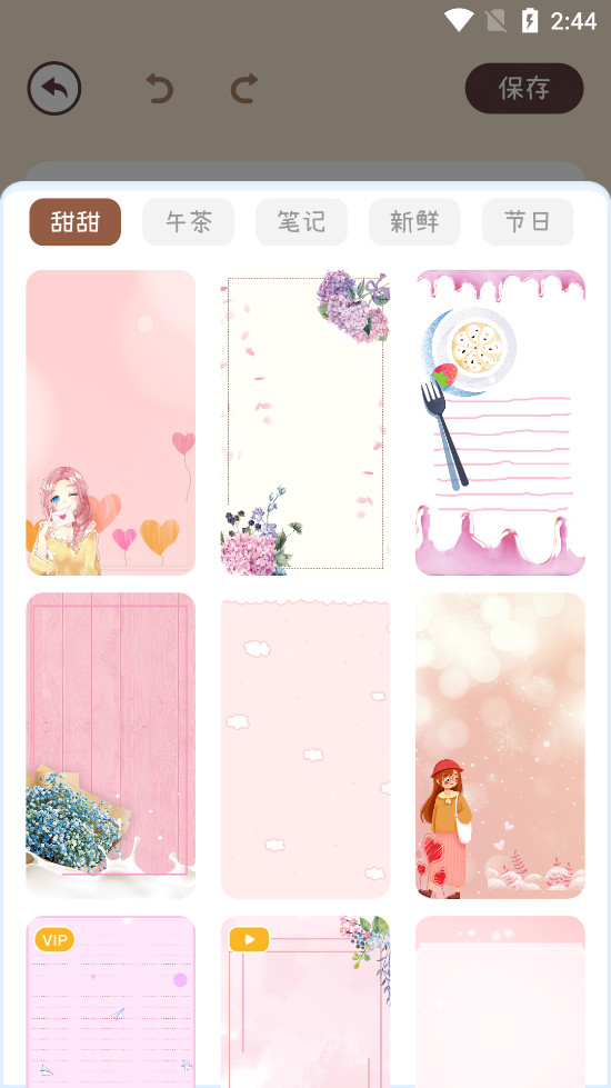 �������ʱʼǱ�app��ͼ5