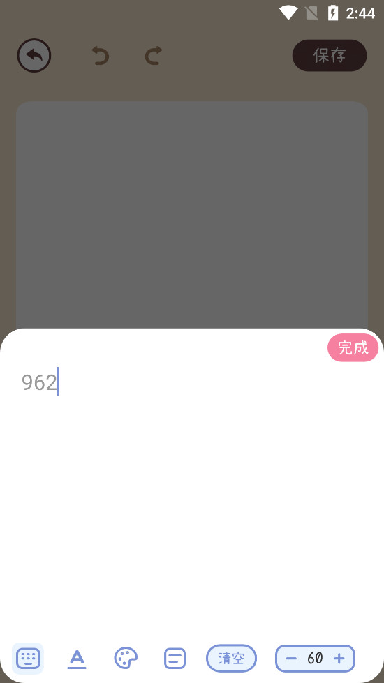 �������ʱʼǱ�app��ͼ6