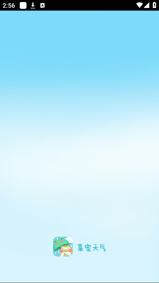 �˳�����app��ͼ9