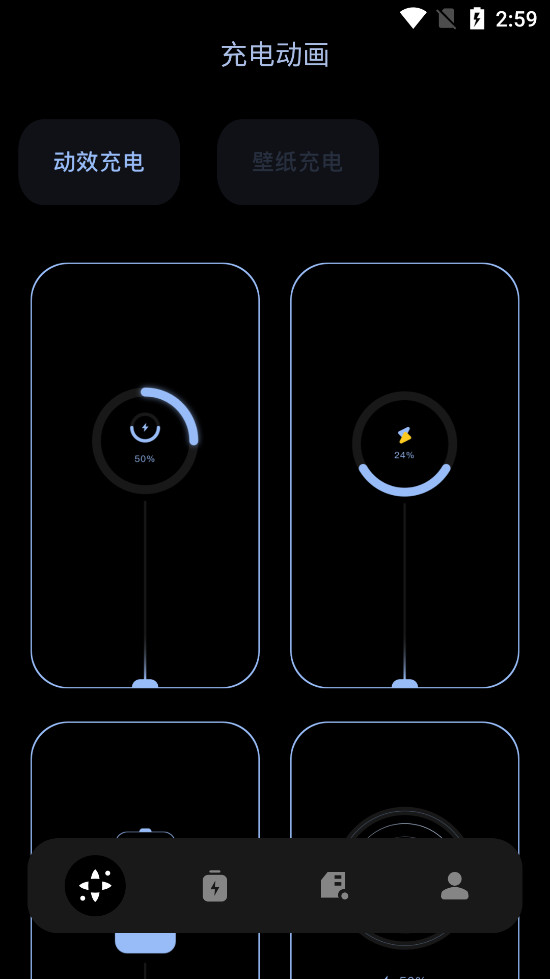 �����Чappv1.3��ͼ0