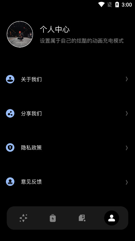 �����Чappv1.3��ͼ4