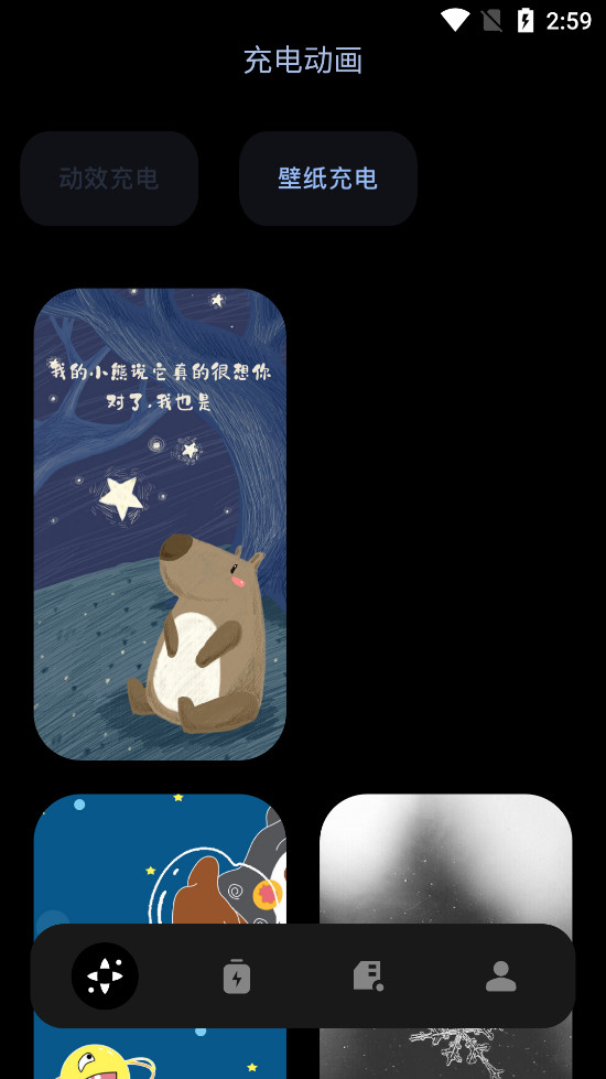 �����Чappv1.3��ͼ1