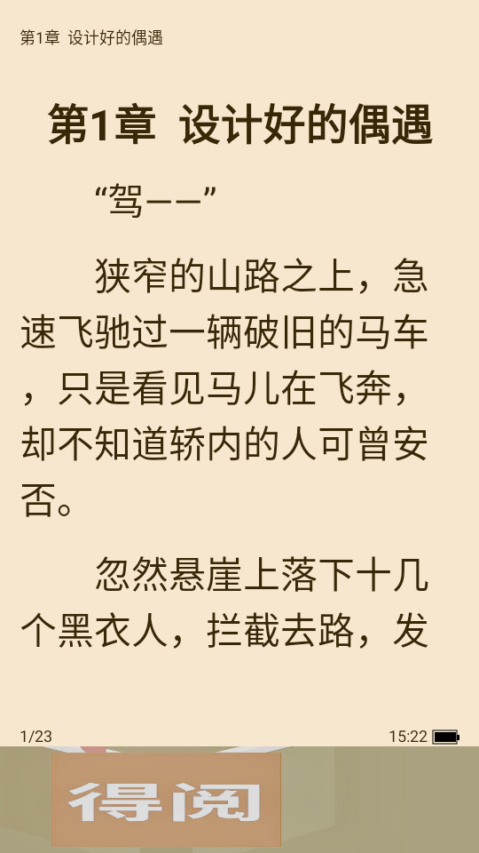 ����ƽ̨v2.3.5��ͼ0