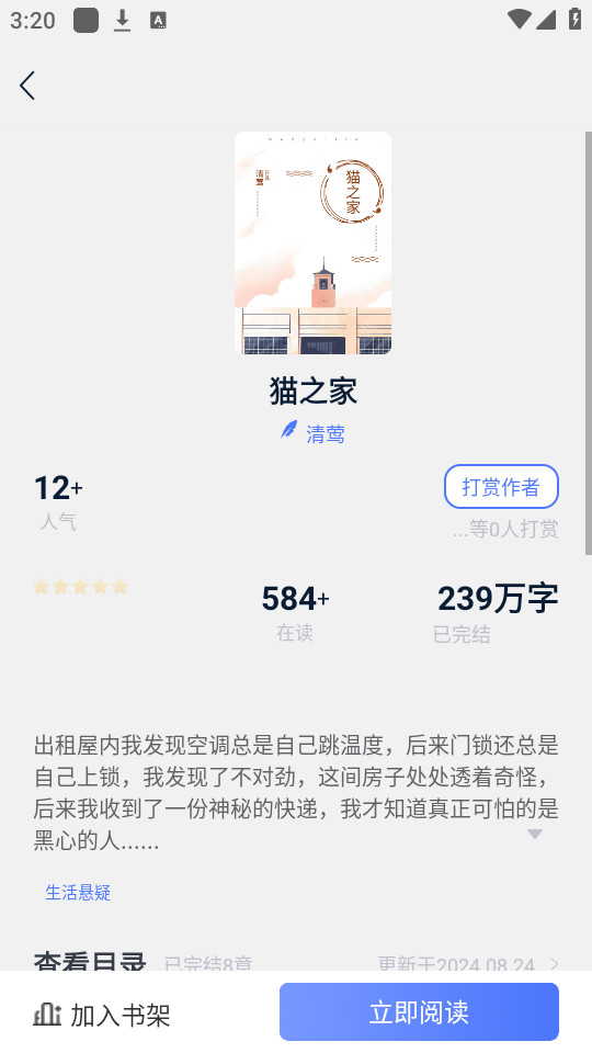 ����ƽ̨v2.3.5��ͼ4
