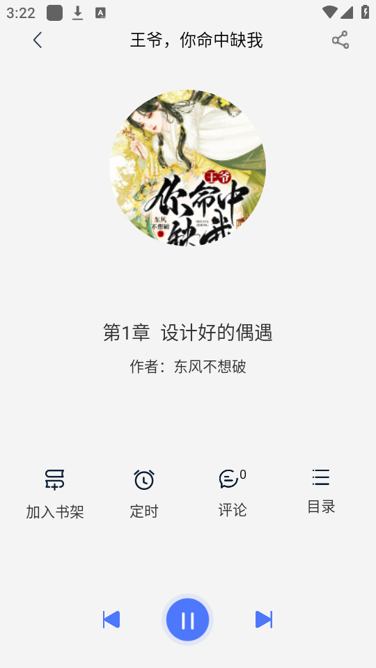����ƽ̨v2.3.5��ͼ1