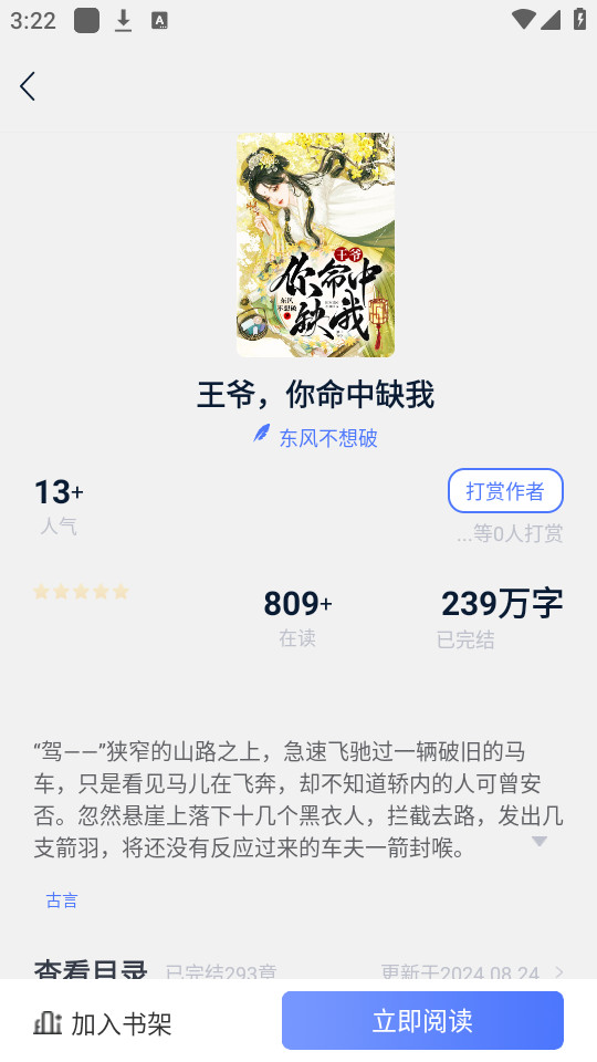 ����ƽ̨v2.3.5��ͼ5