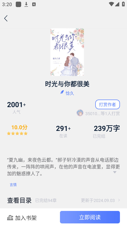 ����ƽ̨v2.3.5��ͼ7