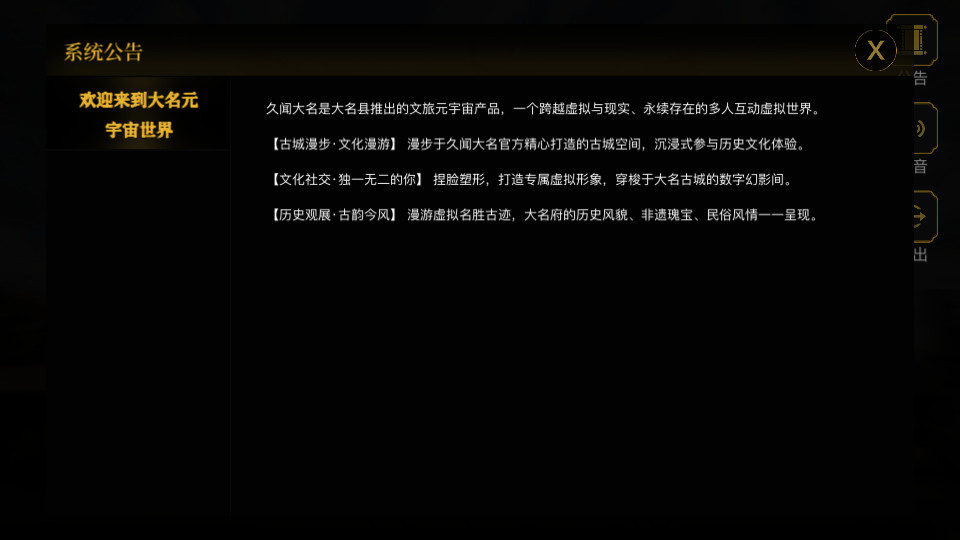 ���Ŵ���app���°�v1.0.0��ͼ5