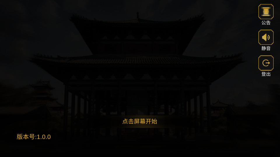 ���Ŵ���app���°�v1.0.0��ͼ6
