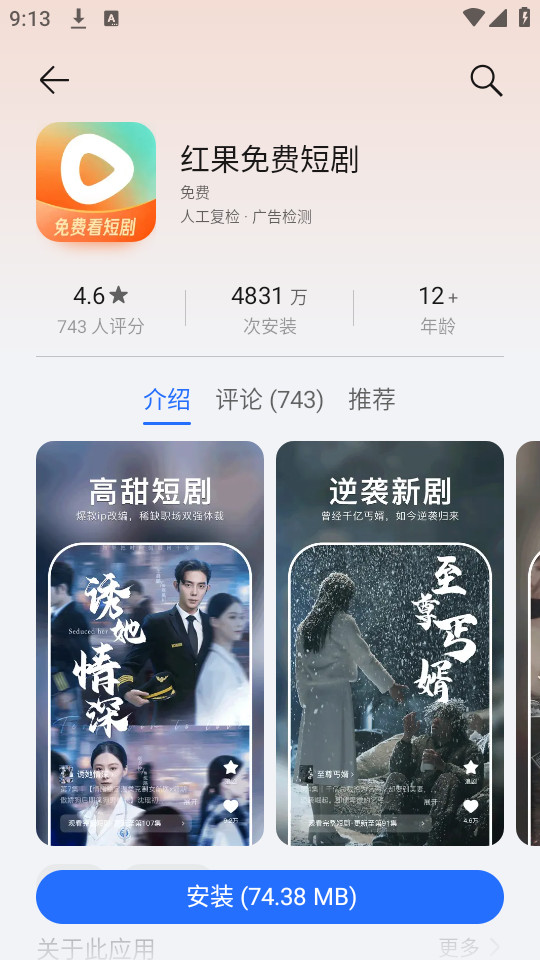 ��ҫӦ���г�v16.0.28.301��ͼ1