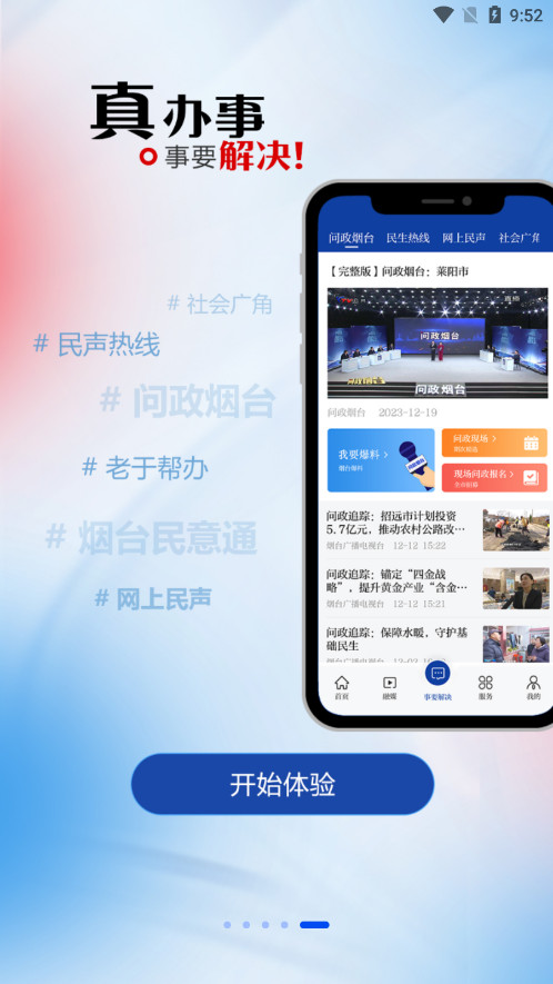 �̺�e�Ұ�׿��v2.2.03��ͼ4