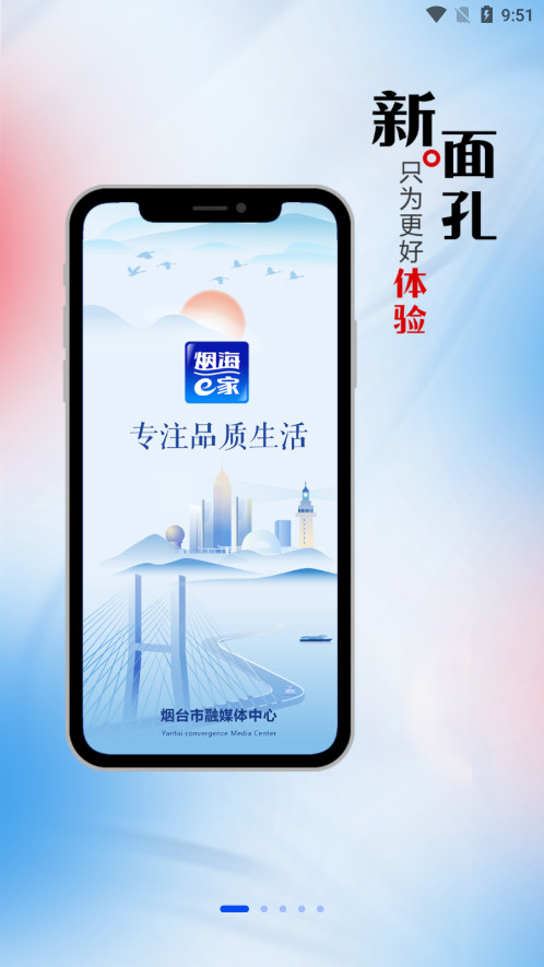 �̺�e�Ұ�׿��v2.2.03��ͼ0