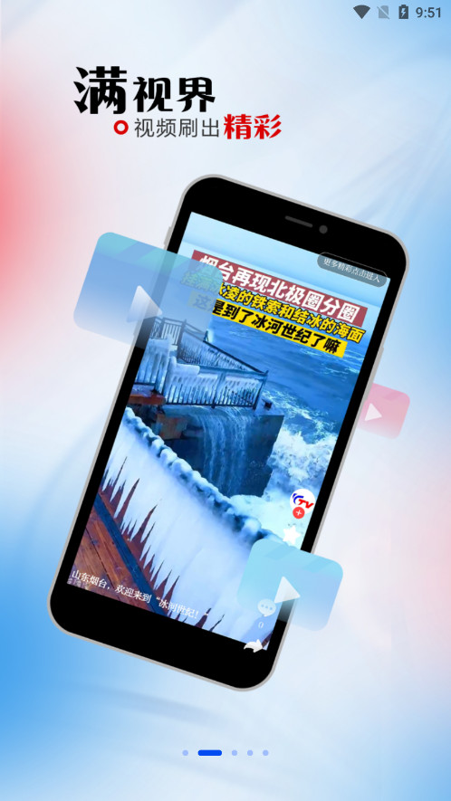 �̺�e�Ұ�׿��v2.2.03��ͼ1