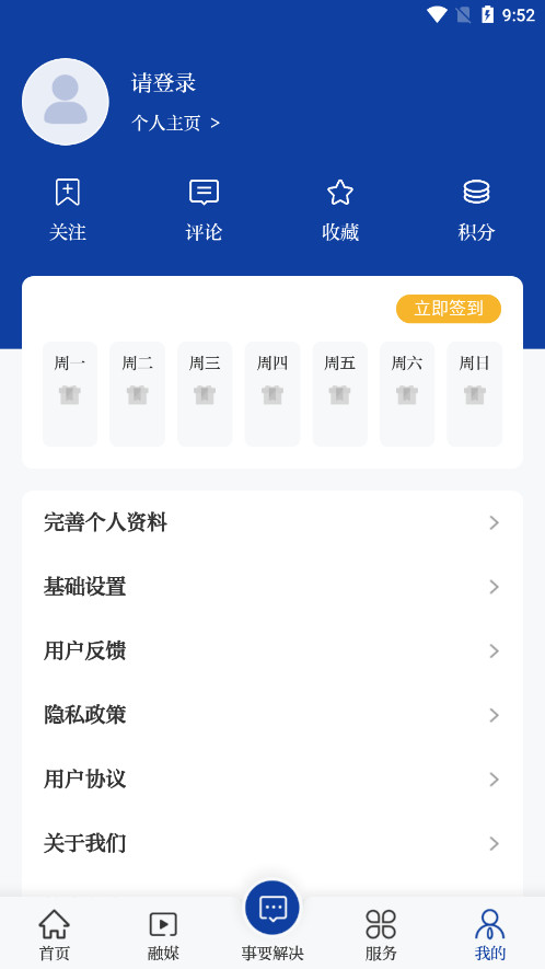 �̺�e�Ұ�׿��v2.2.03��ͼ8