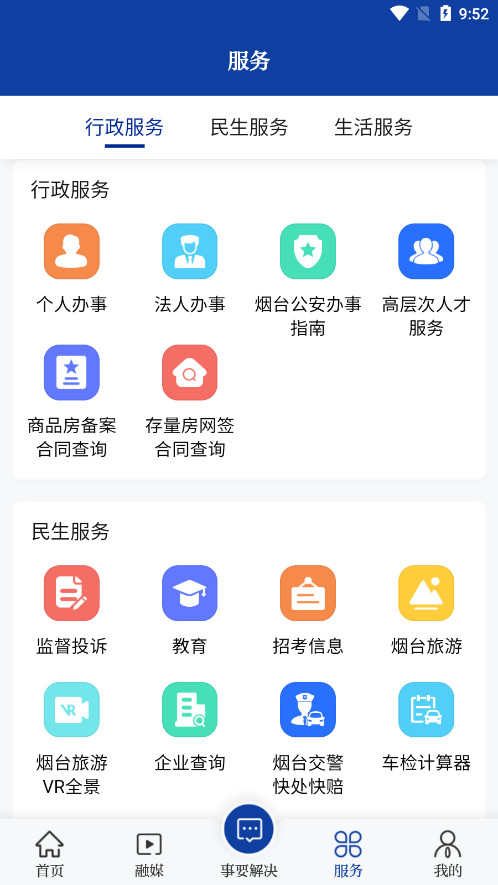 �̺�e�Ұ�׿��v2.2.03��ͼ10
