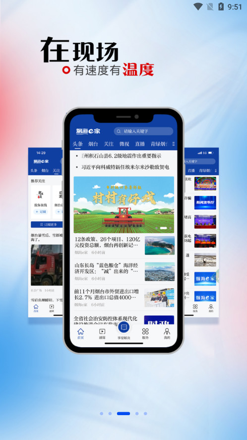 �̺�e�Ұ�׿��v2.2.03��ͼ2