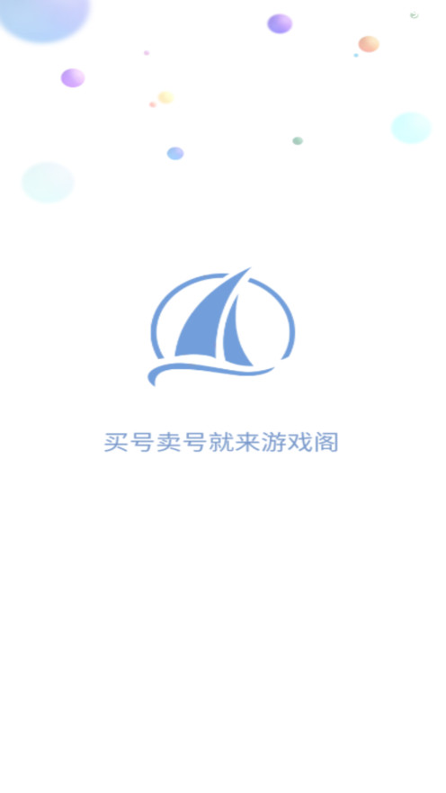��Ϸ���˺ŷ�����appv1.3.6��ͼ0