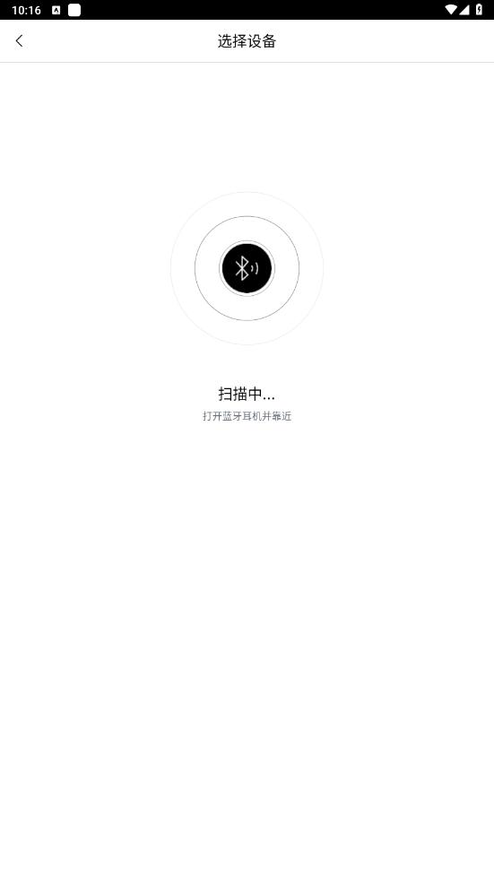 ACEFAST������������appv1.1.0 ���°��ͼ0