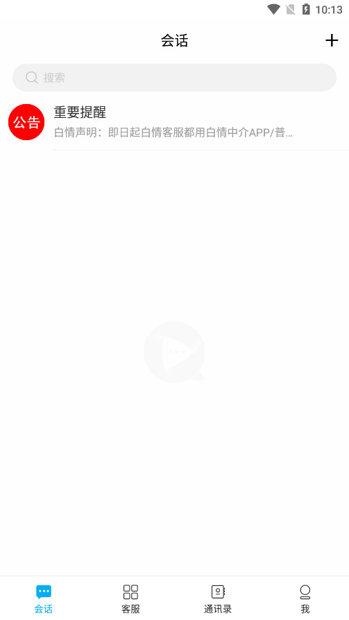 �����н��˺Ž���ƽ̨v1.4.6.7 �ٷ����ͼ2