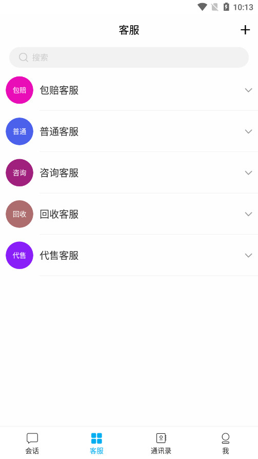 �����н��˺Ž���ƽ̨v1.4.6.7 �ٷ����ͼ3
