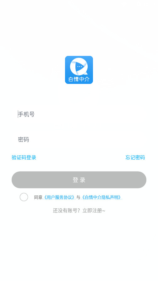 �����н��˺Ž���ƽ̨v1.4.6.7 �ٷ����ͼ0