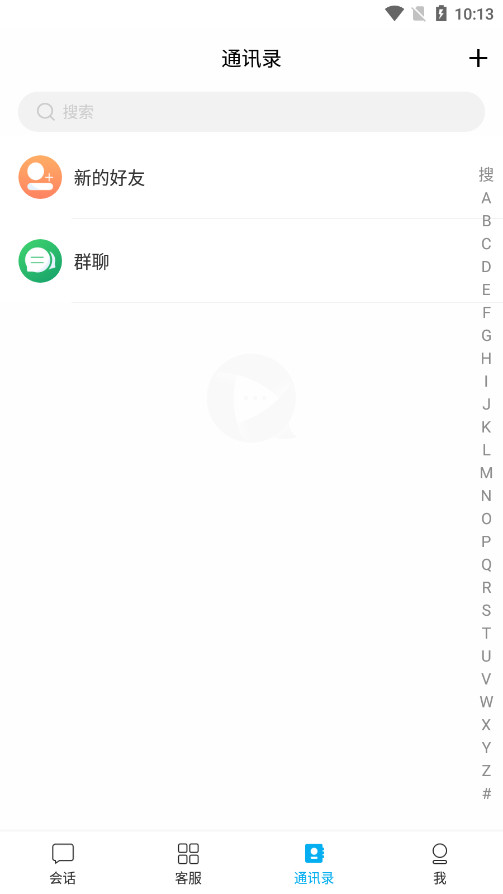 �����н��˺Ž���ƽ̨v1.4.6.7 �ٷ����ͼ4
