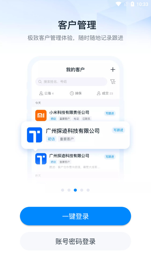 ̽���ؿ�appv3.19.34��ͼ1