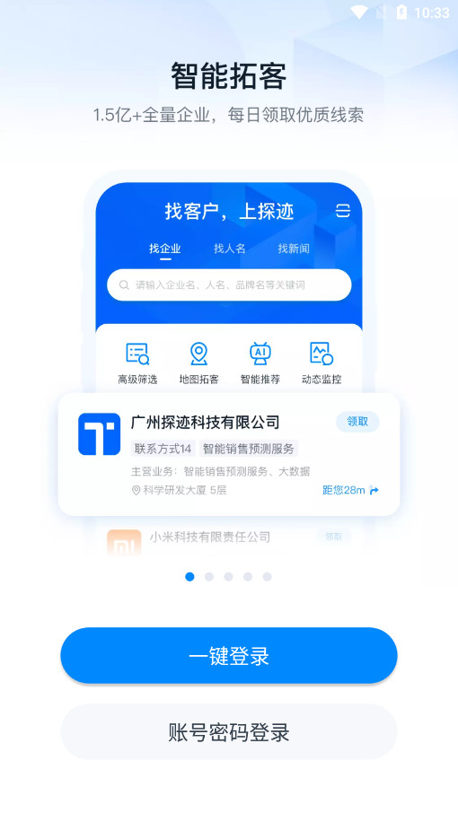 ̽���ؿ�appv3.19.34��ͼ3