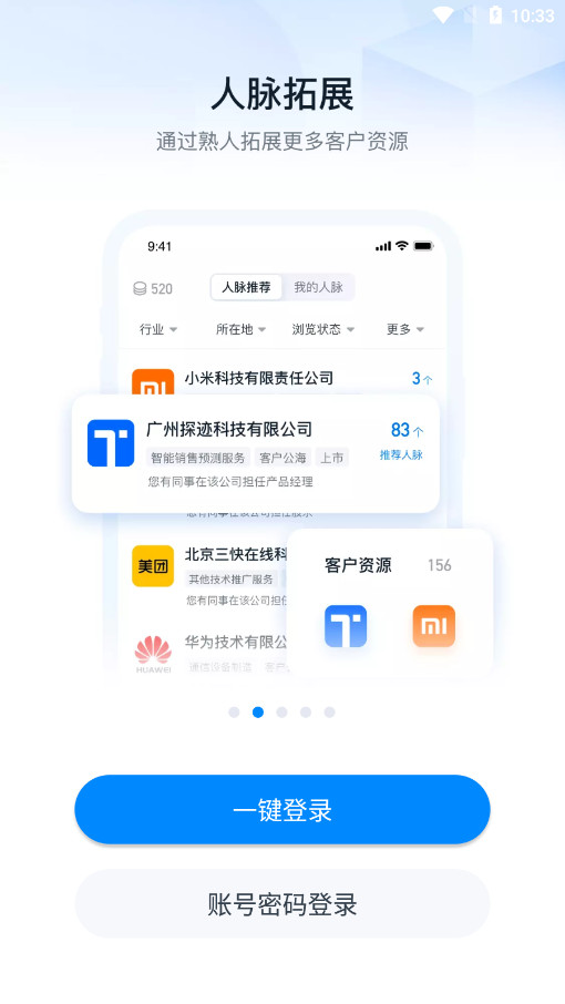 ̽���ؿ�appv3.19.34��ͼ0