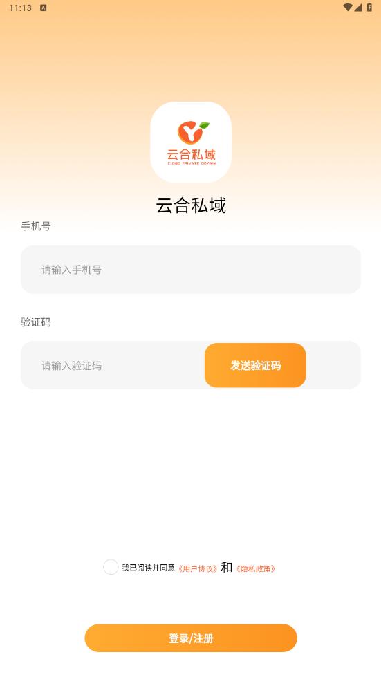 �ƺ�˽��appv1.0.0 ���°��ͼ1