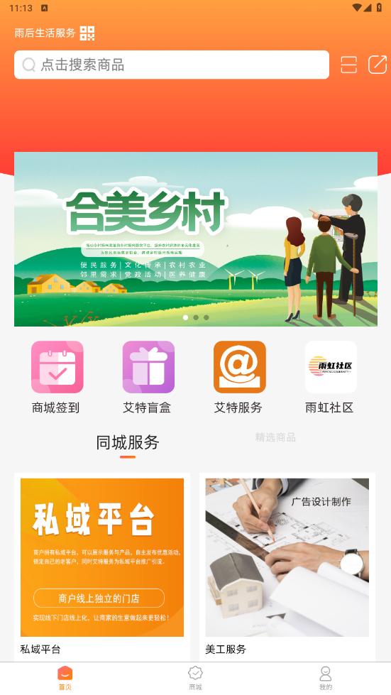 �ƺ�˽��appv1.0.0 ���°��ͼ5