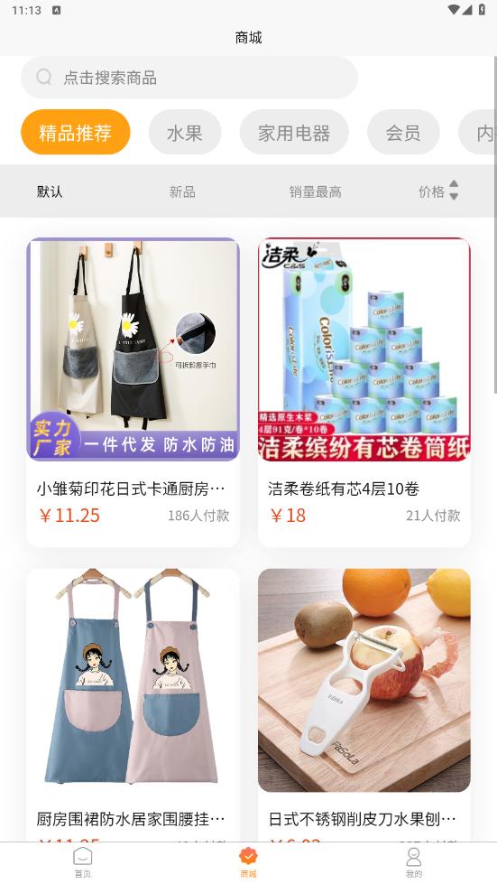 �ƺ�˽��appv1.0.0 ���°��ͼ4