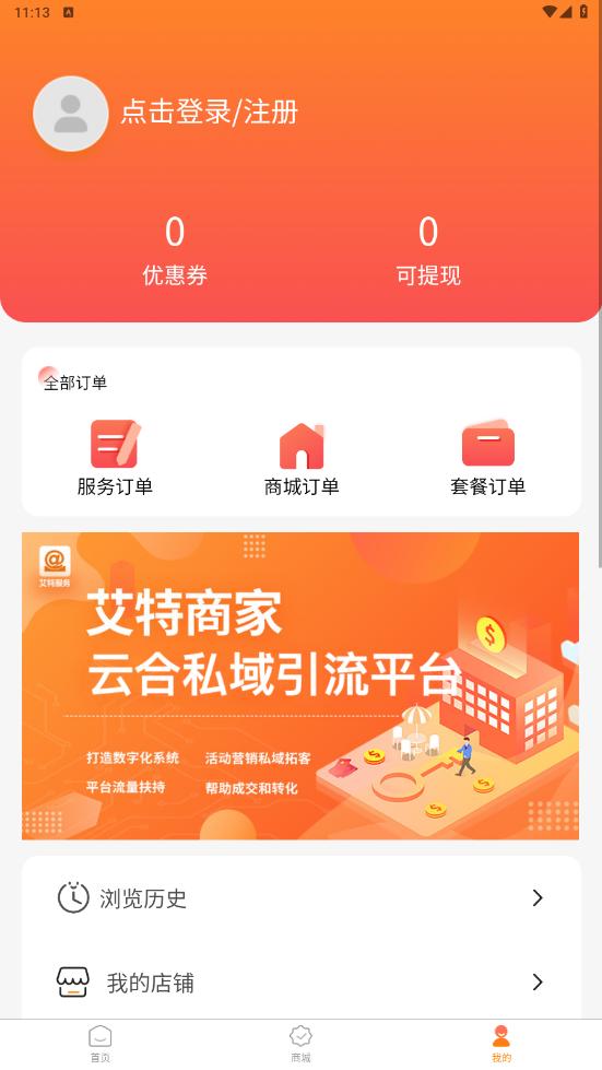�ƺ�˽��appv1.0.0 ���°��ͼ3